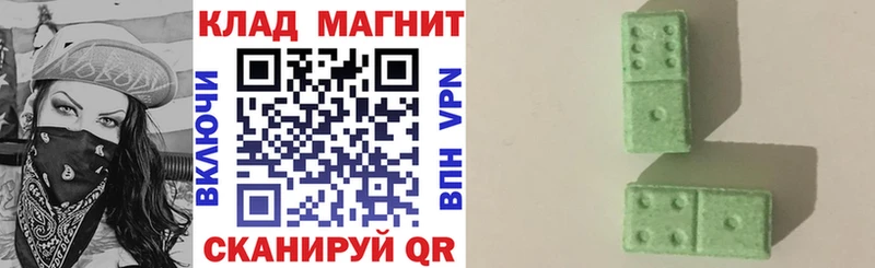 Купить наркотик аптеки Солнечногорск Марихуана  Галлюциногенные грибы  ГАШ  Меф мяу мяу 