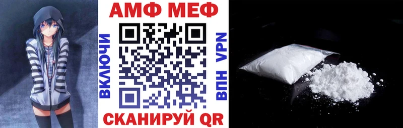 Амфетамин VHQ  цены наркотик  Солнечногорск 