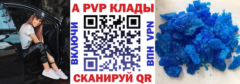 A PVP Crystall Солнечногорск