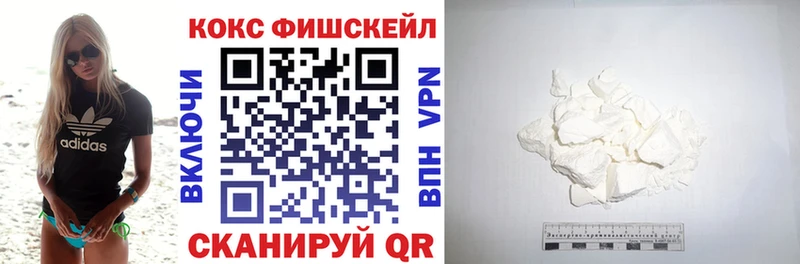 закладки  Солнечногорск  Кокаин VHQ 