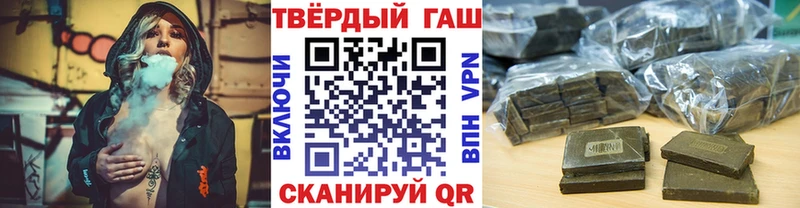 наркотики  Солнечногорск  ГАШ ice o lator 