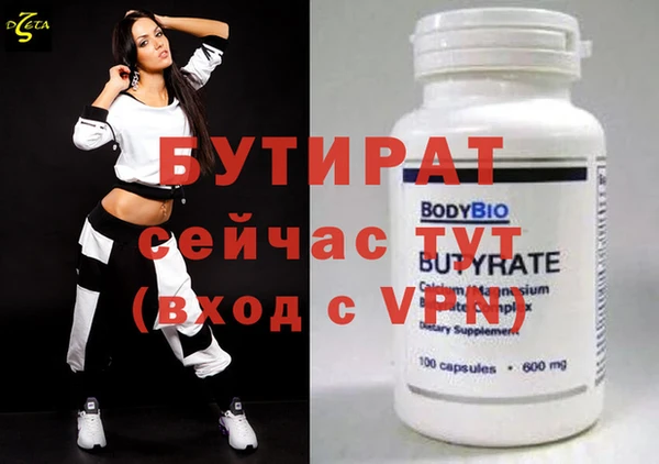 2c-b Балабаново