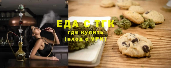 2c-b Балабаново