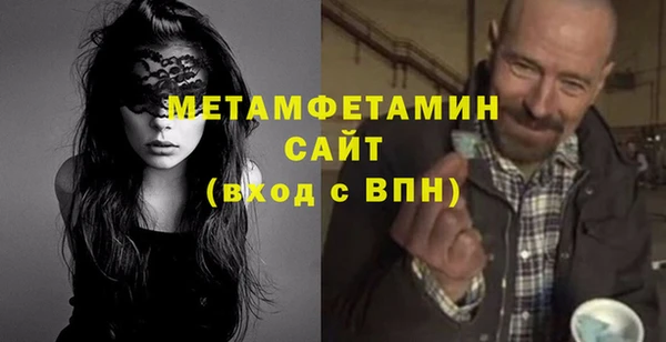 синтетический гашиш Беломорск