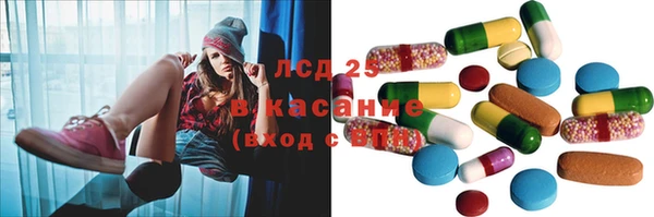 MESCALINE Баксан