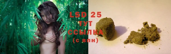 2c-b Балабаново
