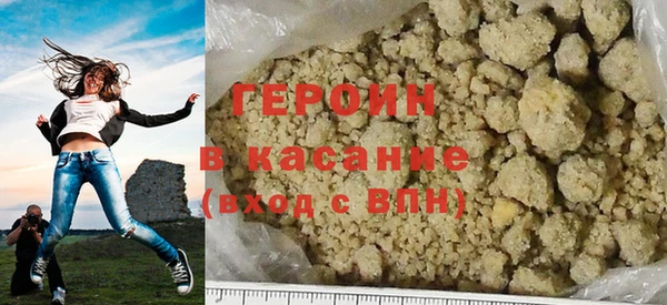 хмурый Белокуриха