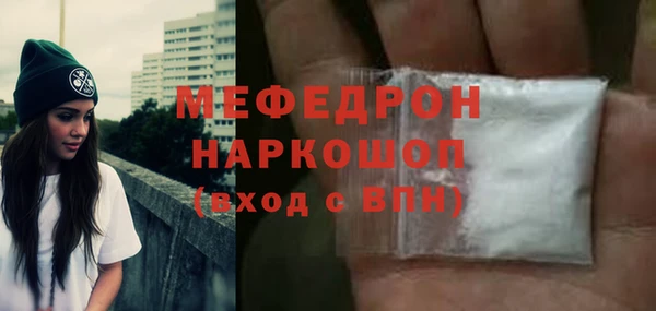 MESCALINE Баксан