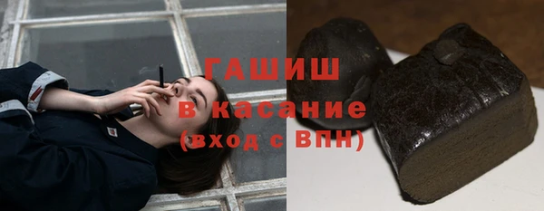 синтетический гашиш Беломорск
