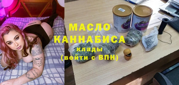 2c-b Балабаново