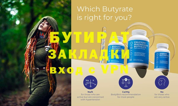 PSILOCYBIN Балахна