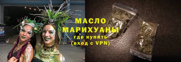 хмурый Белокуриха