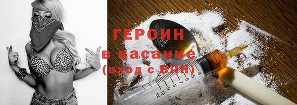 синтетический гашиш Беломорск