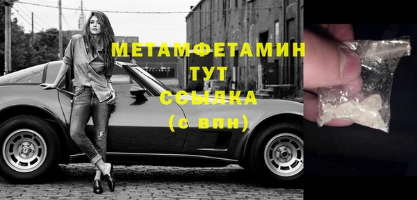 синтетический гашиш Беломорск