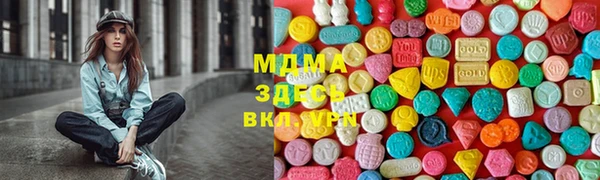 PSILOCYBIN Балахна