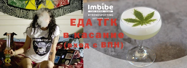 2c-b Балабаново