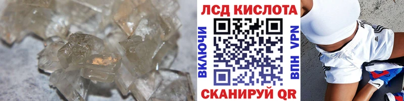LSD-25 экстази ecstasy Солнечногорск