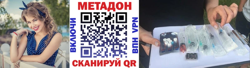 omg зеркало  Солнечногорск  МЕТАДОН VHQ 