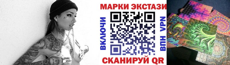Марки N-bome 1,8мг  купить   Солнечногорск 