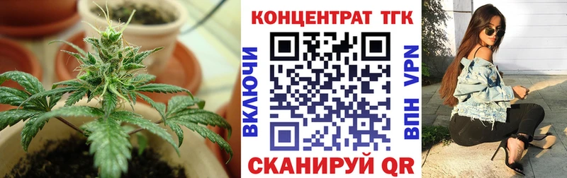 цена   Солнечногорск  маркетплейс какой сайт  ТГК THC oil 