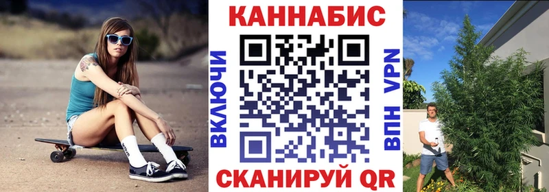 Шишки марихуана конопля  Солнечногорск 